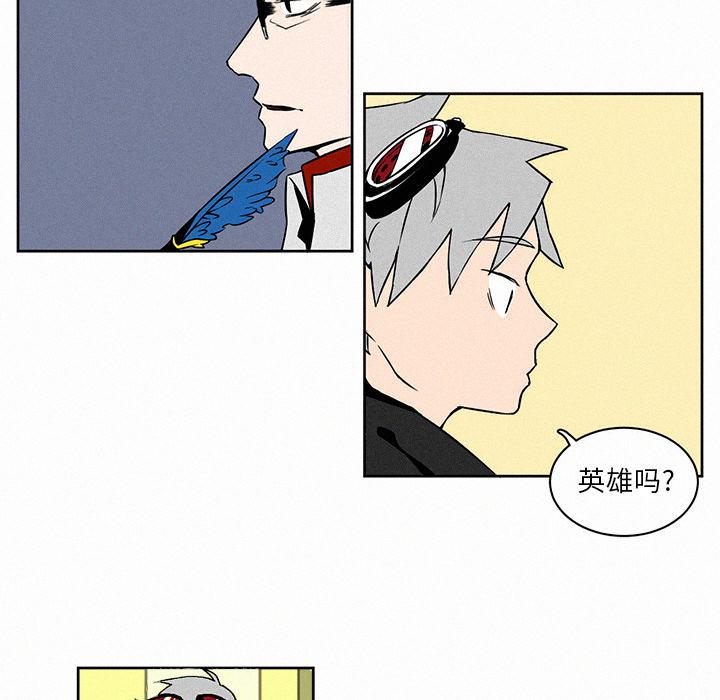 斗罗大陆漫画韩漫全集-第2话无删减无遮挡章节图片 