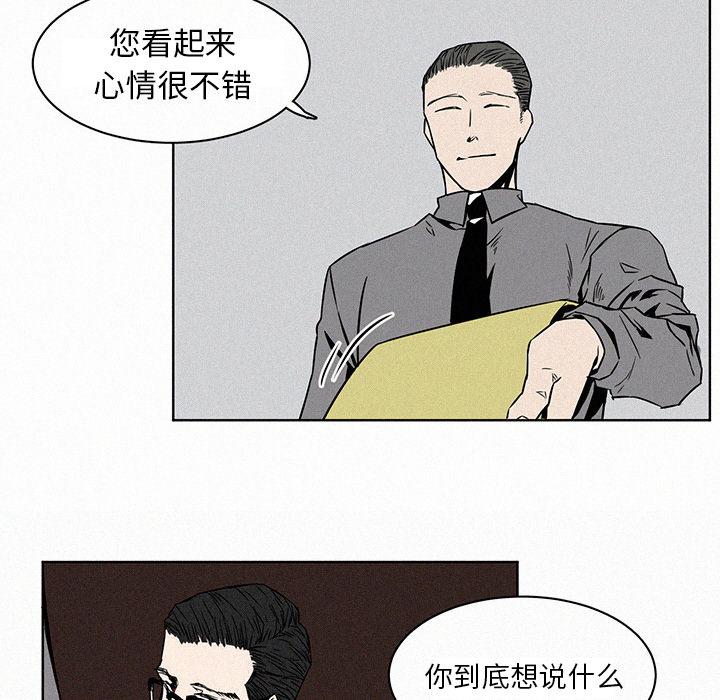 斗罗大陆漫画韩漫全集-第2话无删减无遮挡章节图片 