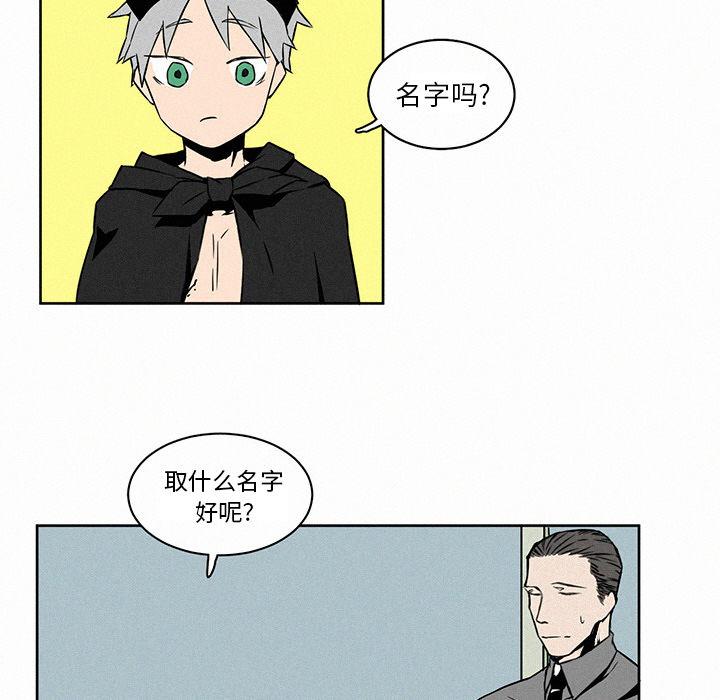 斗罗大陆漫画韩漫全集-第2话无删减无遮挡章节图片 