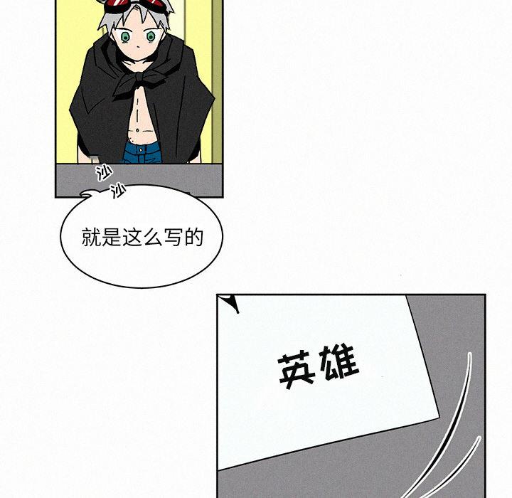斗罗大陆漫画韩漫全集-第2话无删减无遮挡章节图片 