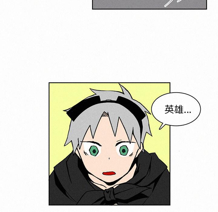 斗罗大陆漫画韩漫全集-第2话无删减无遮挡章节图片 