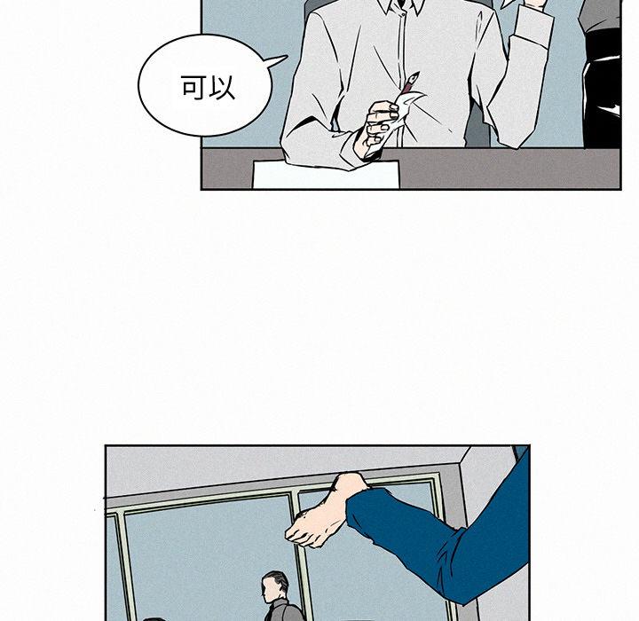 斗罗大陆漫画韩漫全集-第2话无删减无遮挡章节图片 