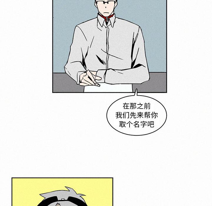 斗罗大陆漫画韩漫全集-第2话无删减无遮挡章节图片 