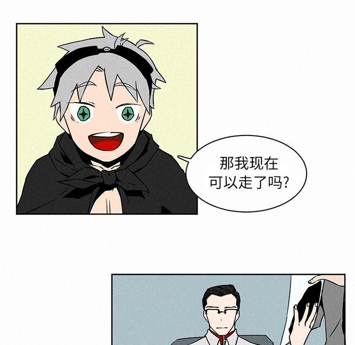 斗罗大陆漫画韩漫全集-第2话无删减无遮挡章节图片 