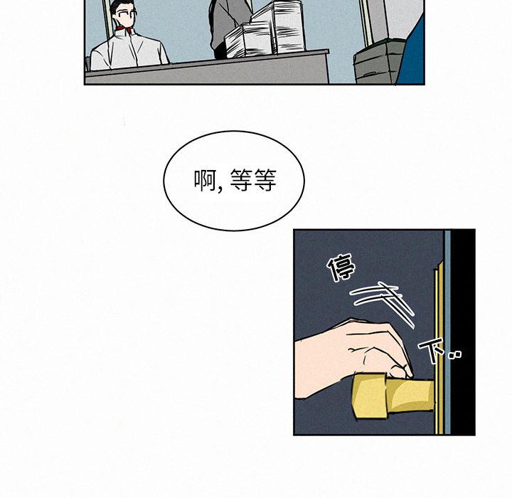 斗罗大陆漫画韩漫全集-第2话无删减无遮挡章节图片 