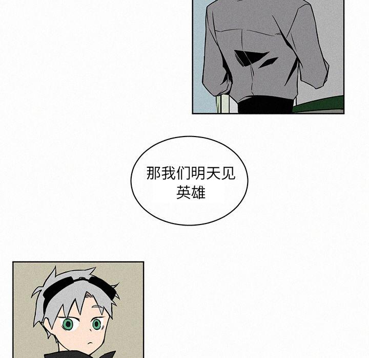 斗罗大陆漫画韩漫全集-第2话无删减无遮挡章节图片 