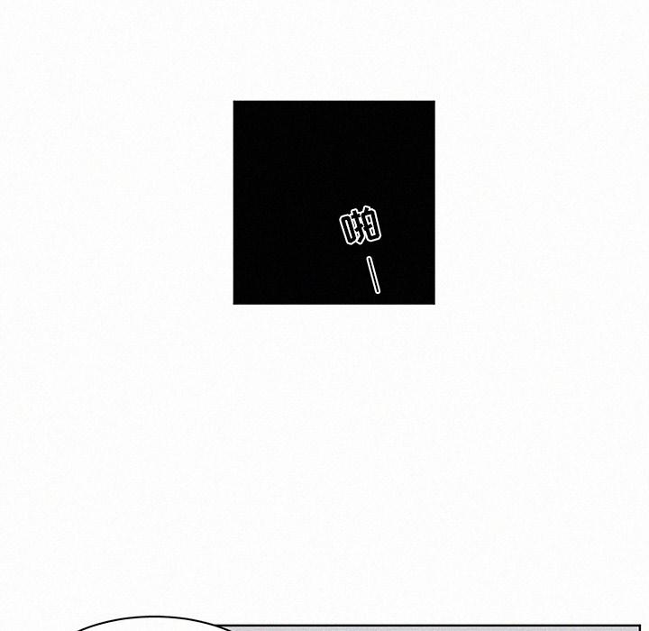 斗罗大陆漫画韩漫全集-第2话无删减无遮挡章节图片 