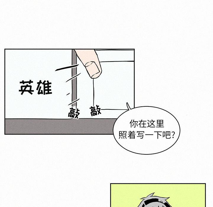 斗罗大陆漫画韩漫全集-第2话无删减无遮挡章节图片 