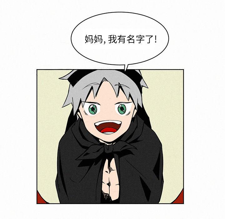 斗罗大陆漫画韩漫全集-第2话无删减无遮挡章节图片 