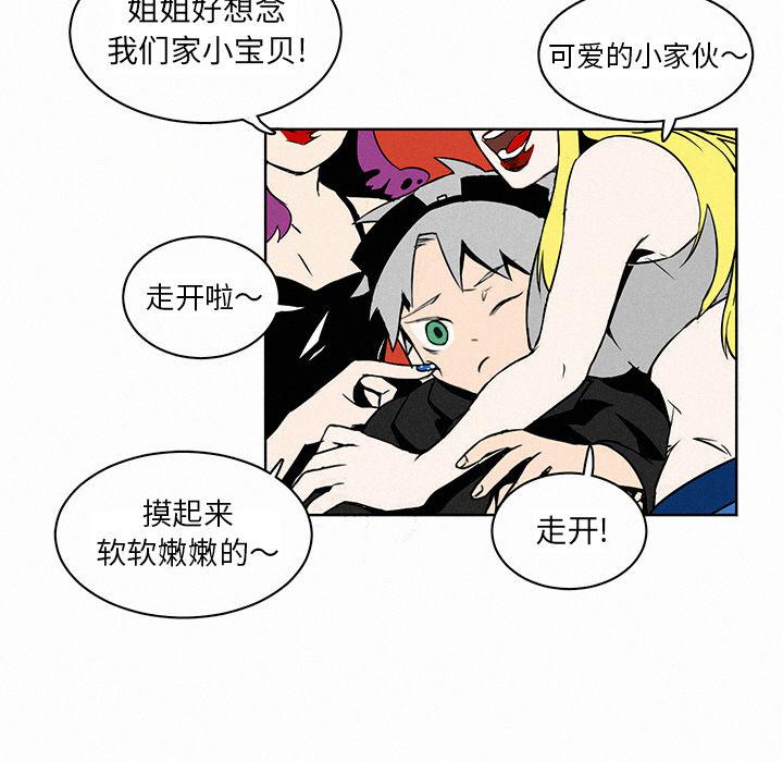 斗罗大陆漫画韩漫全集-第2话无删减无遮挡章节图片 
