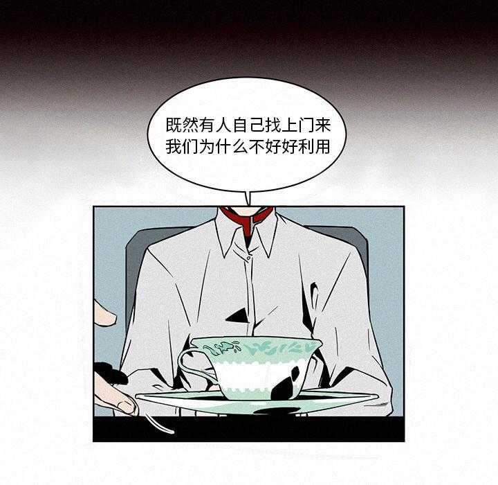 斗罗大陆漫画韩漫全集-第2话无删减无遮挡章节图片 