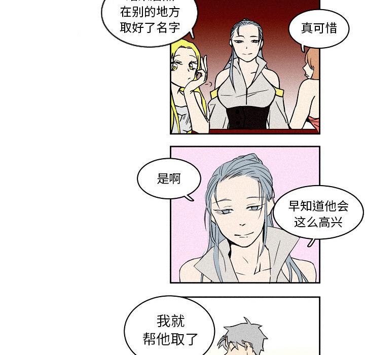 斗罗大陆漫画韩漫全集-第2话无删减无遮挡章节图片 
