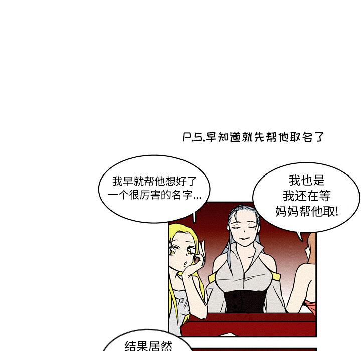 斗罗大陆漫画韩漫全集-第2话无删减无遮挡章节图片 