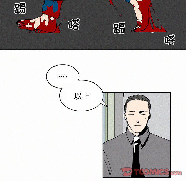 斗罗大陆漫画韩漫全集-第3话无删减无遮挡章节图片 