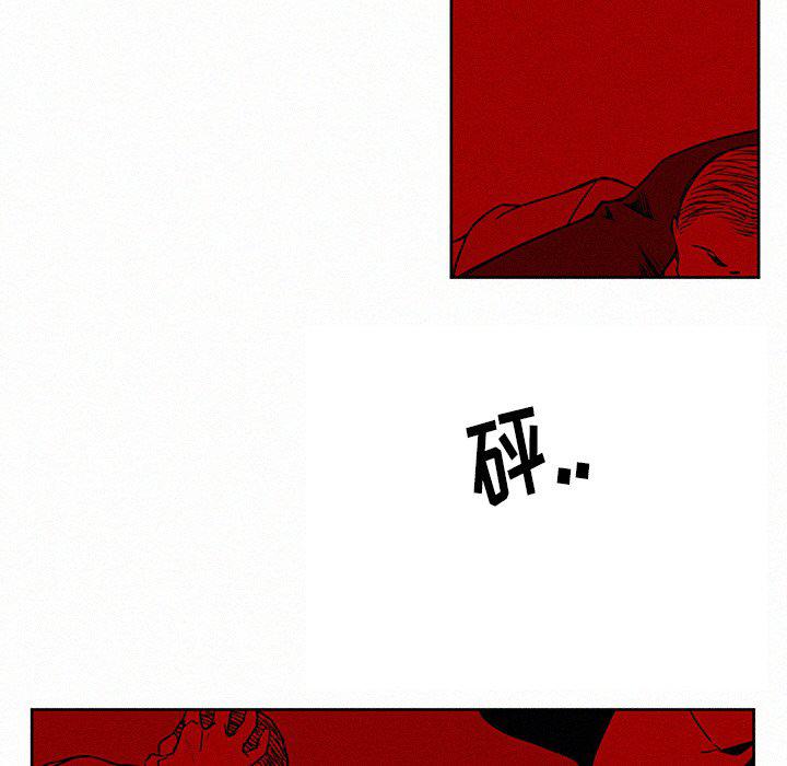 斗罗大陆漫画韩漫全集-第3话无删减无遮挡章节图片 