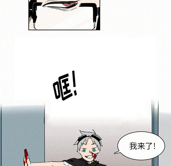斗罗大陆漫画韩漫全集-第3话无删减无遮挡章节图片 