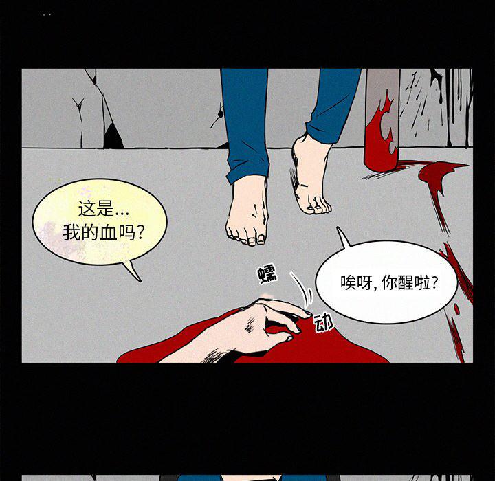 斗罗大陆漫画韩漫全集-第3话无删减无遮挡章节图片 