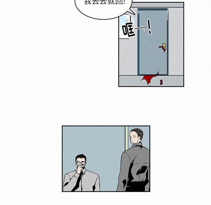 斗罗大陆漫画韩漫全集-第3话无删减无遮挡章节图片 