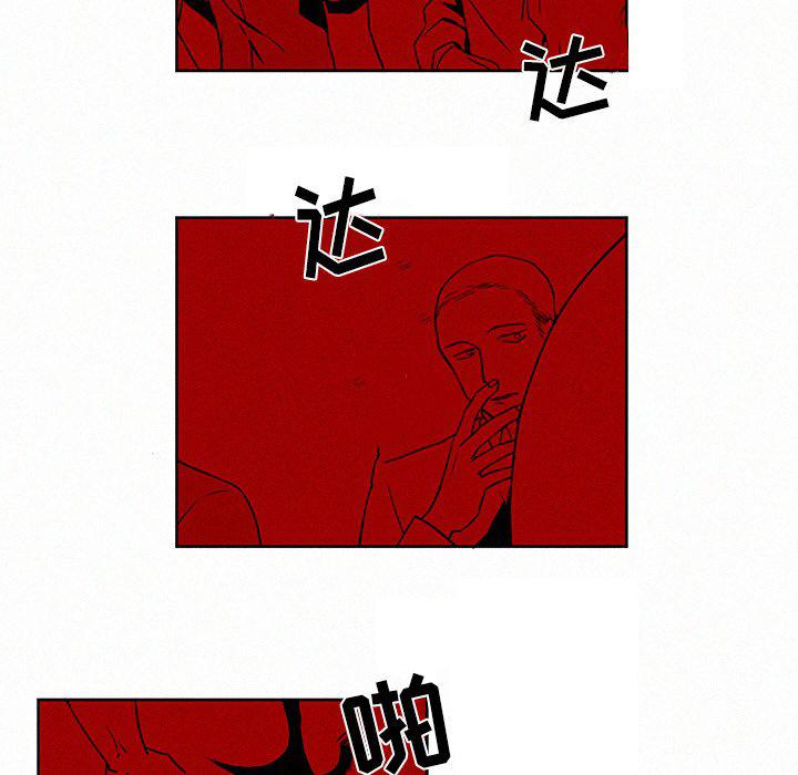 斗罗大陆漫画韩漫全集-第3话无删减无遮挡章节图片 