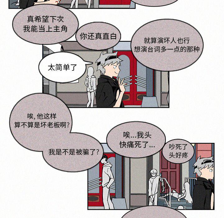 斗罗大陆漫画韩漫全集-第3话无删减无遮挡章节图片 