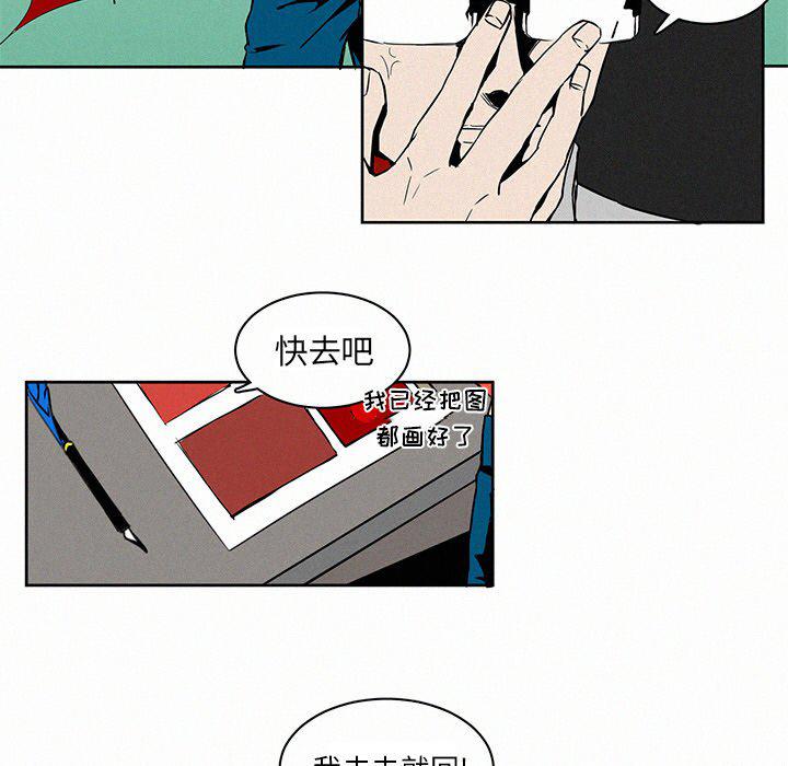 斗罗大陆漫画韩漫全集-第3话无删减无遮挡章节图片 