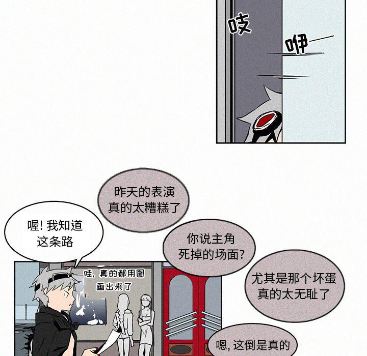斗罗大陆漫画韩漫全集-第3话无删减无遮挡章节图片 