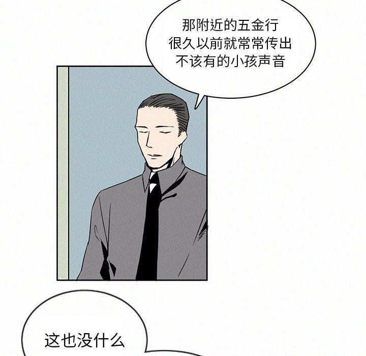 斗罗大陆漫画韩漫全集-第3话无删减无遮挡章节图片 