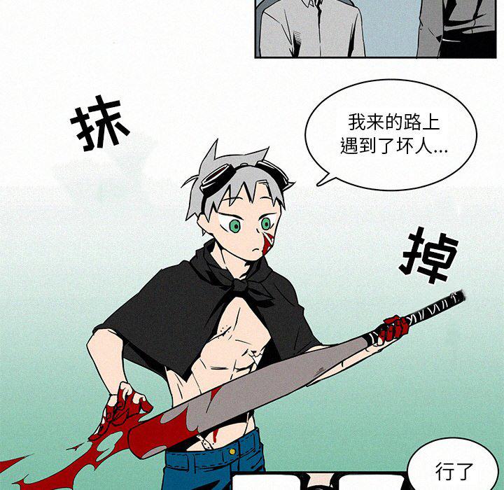 斗罗大陆漫画韩漫全集-第3话无删减无遮挡章节图片 