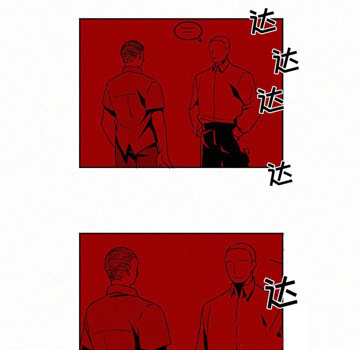 斗罗大陆漫画韩漫全集-第3话无删减无遮挡章节图片 