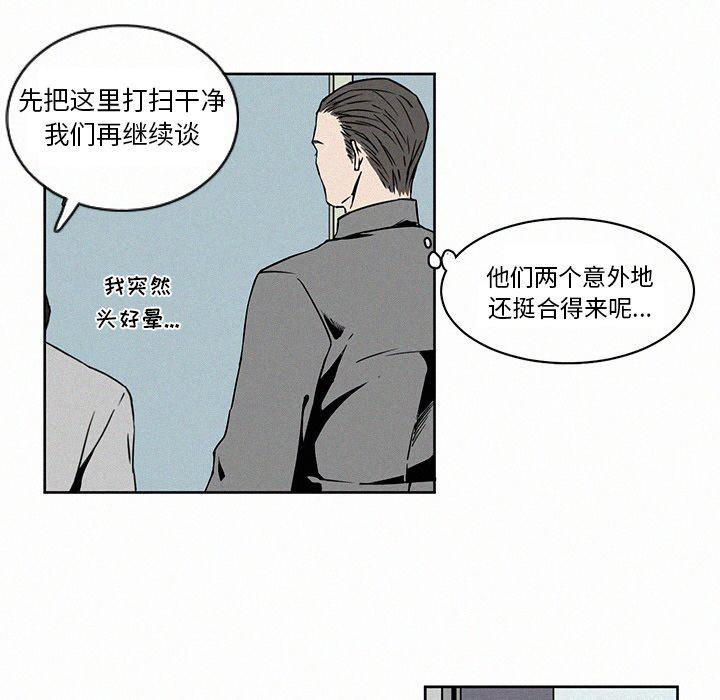 斗罗大陆漫画韩漫全集-第3话无删减无遮挡章节图片 