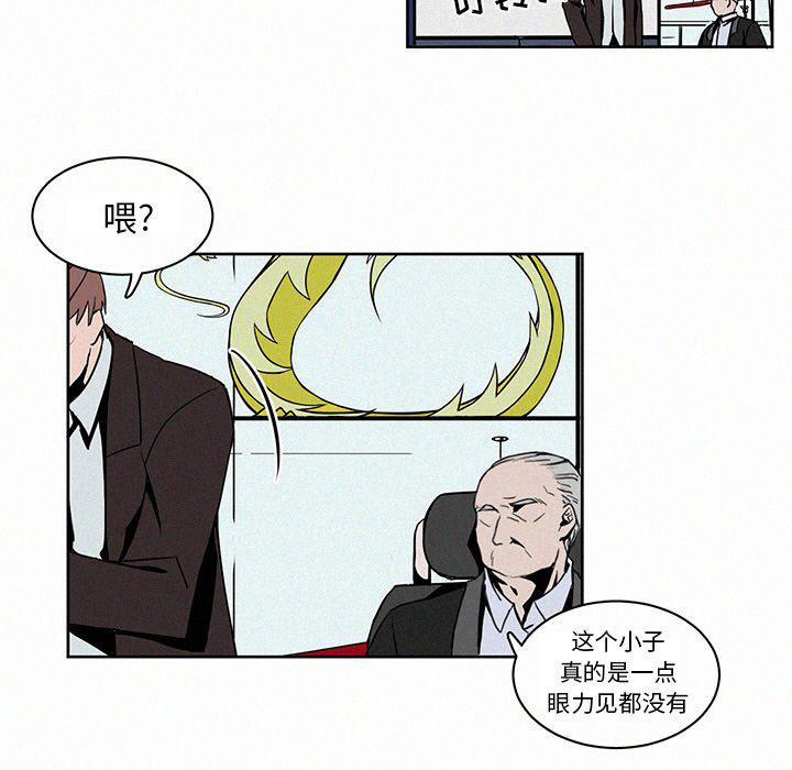 斗罗大陆漫画韩漫全集-第3话无删减无遮挡章节图片 