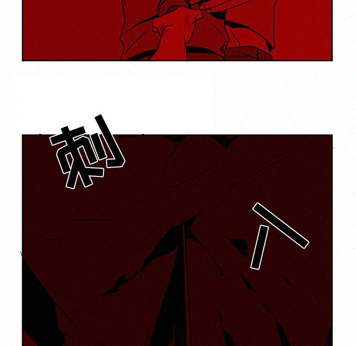 斗罗大陆漫画韩漫全集-第3话无删减无遮挡章节图片 