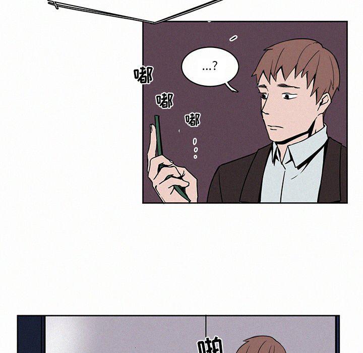 斗罗大陆漫画韩漫全集-第3话无删减无遮挡章节图片 