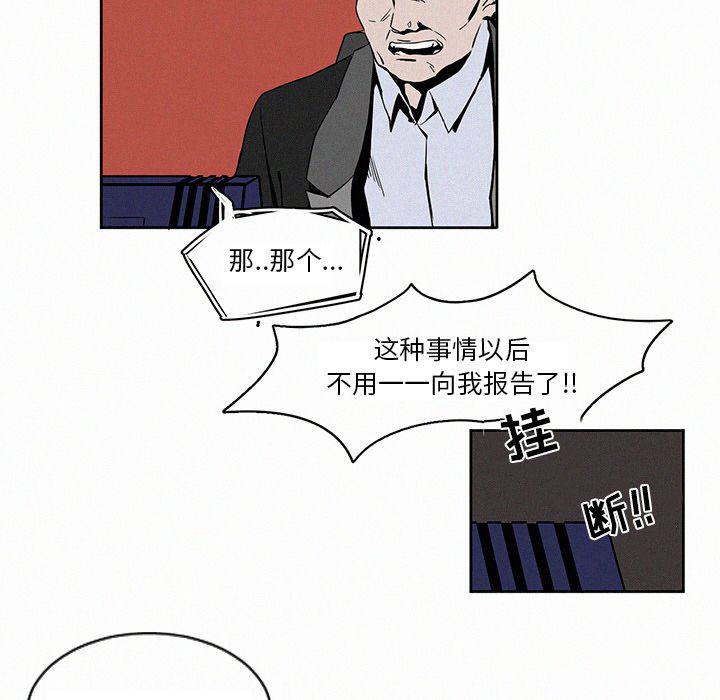 斗罗大陆漫画韩漫全集-第3话无删减无遮挡章节图片 