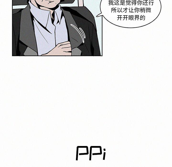 斗罗大陆漫画韩漫全集-第3话无删减无遮挡章节图片 