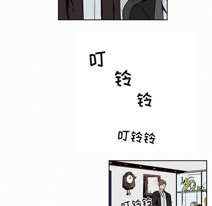 斗罗大陆漫画韩漫全集-第3话无删减无遮挡章节图片 