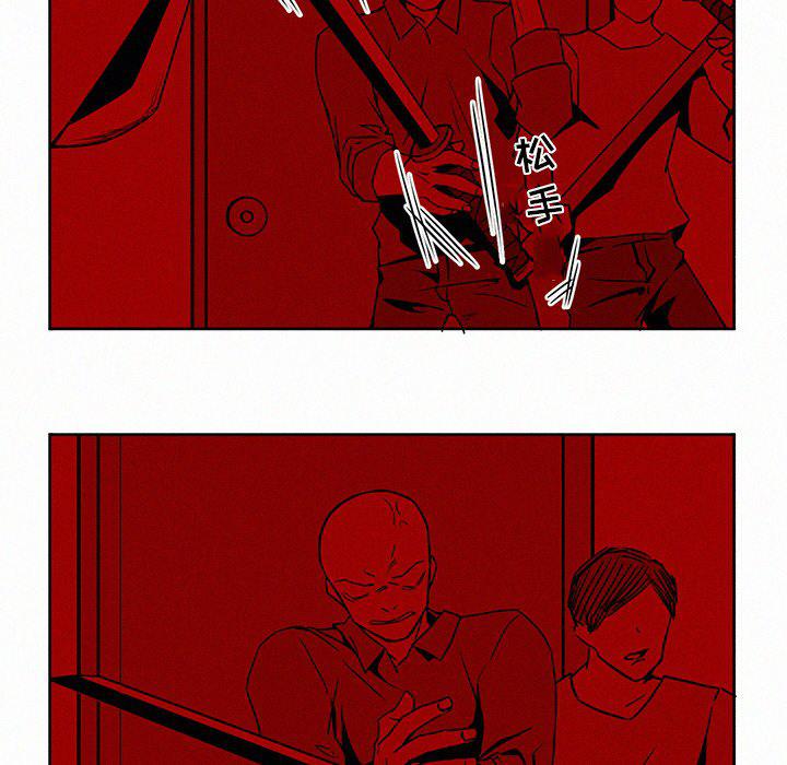 斗罗大陆漫画韩漫全集-第3话无删减无遮挡章节图片 