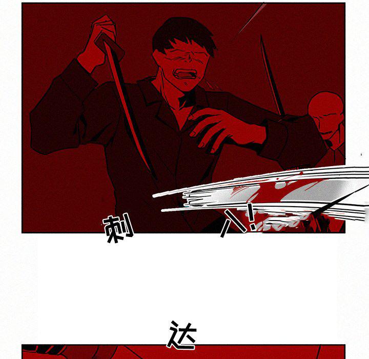 斗罗大陆漫画韩漫全集-第3话无删减无遮挡章节图片 