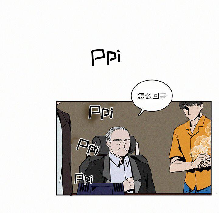 斗罗大陆漫画韩漫全集-第3话无删减无遮挡章节图片 