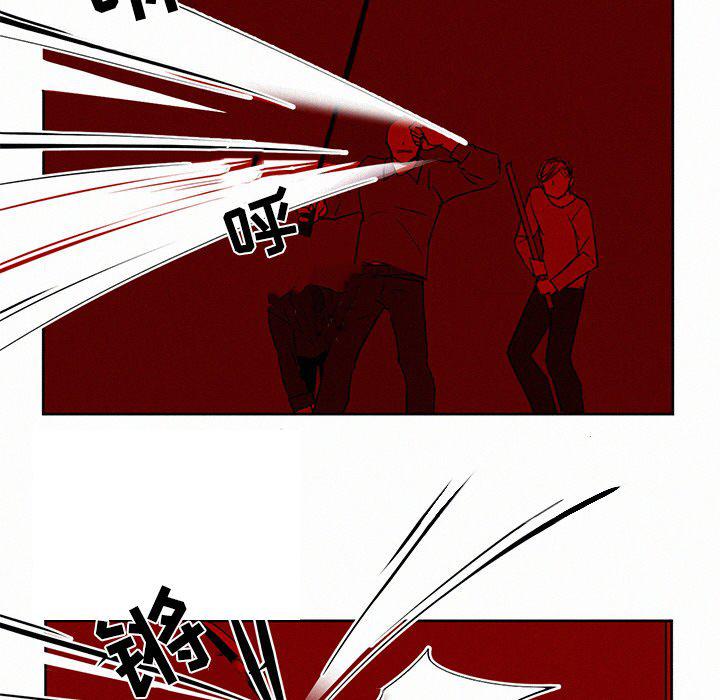 斗罗大陆漫画韩漫全集-第3话无删减无遮挡章节图片 
