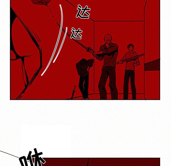 斗罗大陆漫画韩漫全集-第3话无删减无遮挡章节图片 