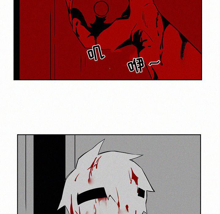 斗罗大陆漫画韩漫全集-第3话无删减无遮挡章节图片 