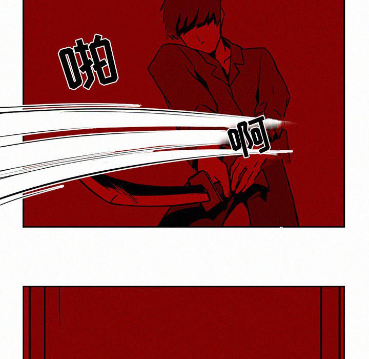 斗罗大陆漫画韩漫全集-第3话无删减无遮挡章节图片 