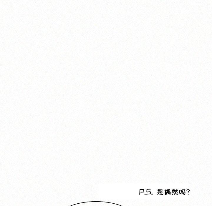 斗罗大陆漫画韩漫全集-第3话无删减无遮挡章节图片 