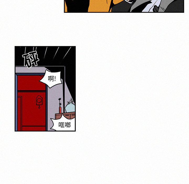 斗罗大陆漫画韩漫全集-第4话无删减无遮挡章节图片 