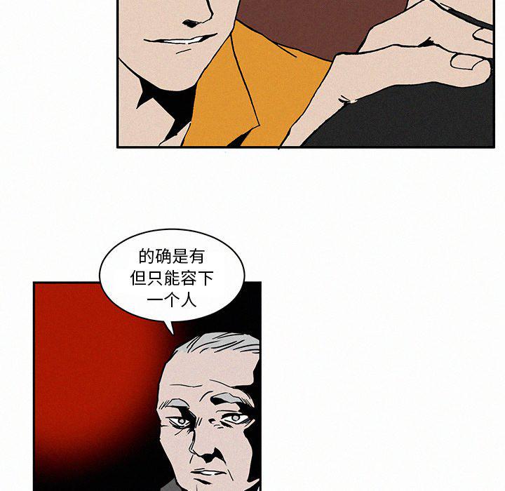 斗罗大陆漫画韩漫全集-第4话无删减无遮挡章节图片 