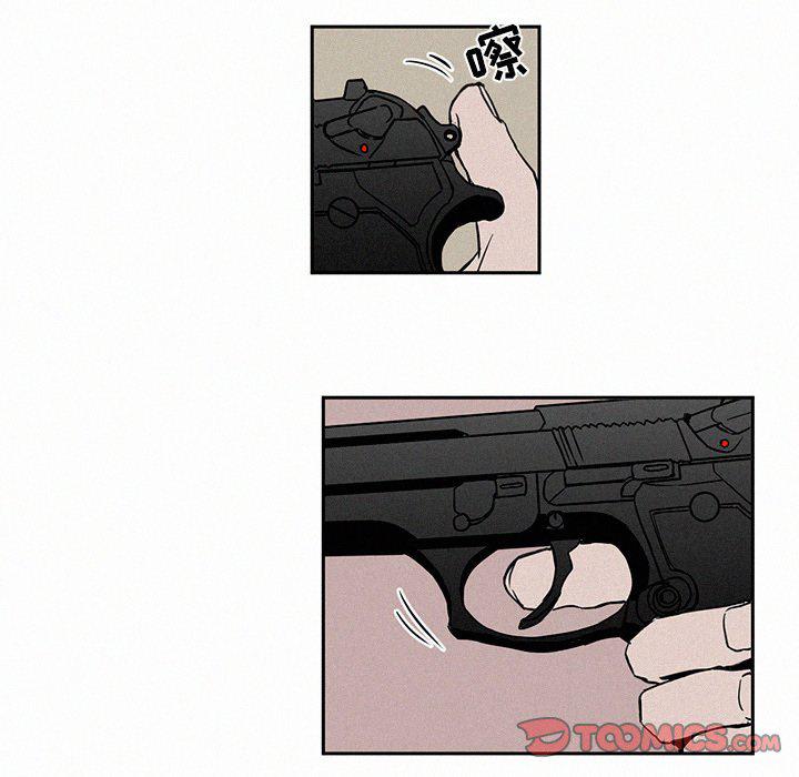 斗罗大陆漫画韩漫全集-第4话无删减无遮挡章节图片 