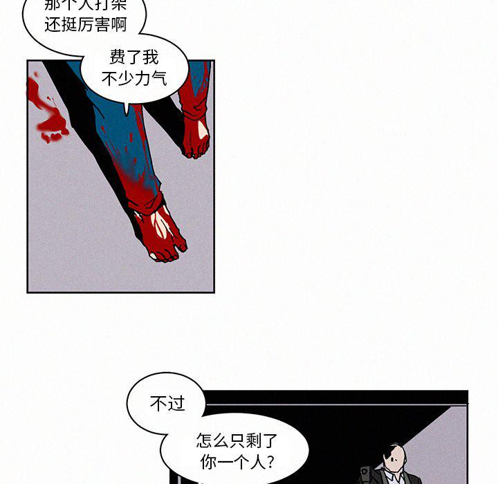 斗罗大陆漫画韩漫全集-第4话无删减无遮挡章节图片 