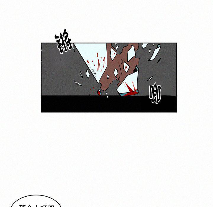 斗罗大陆漫画韩漫全集-第4话无删减无遮挡章节图片 