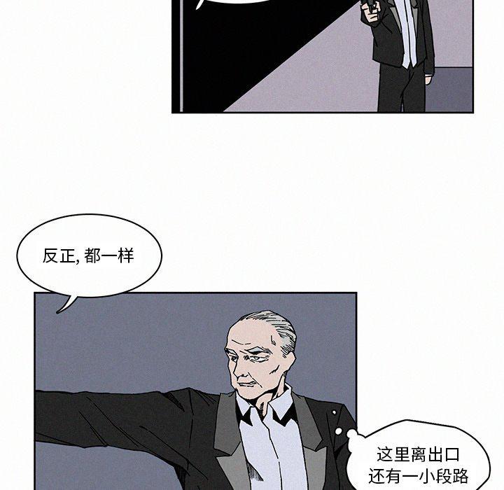 斗罗大陆漫画韩漫全集-第4话无删减无遮挡章节图片 